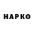 Гашиш VHQ Olena Kyryluk