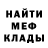 АМФЕТАМИН Розовый Vik__ Yarmak