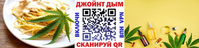 Cannafood марихуана  Лыткарино 