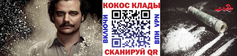 omg ссылка  Лыткарино  COCAIN Перу 