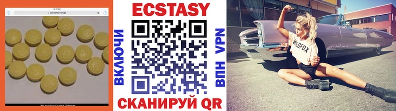 ЭКСТАЗИ Дубай  Лыткарино 