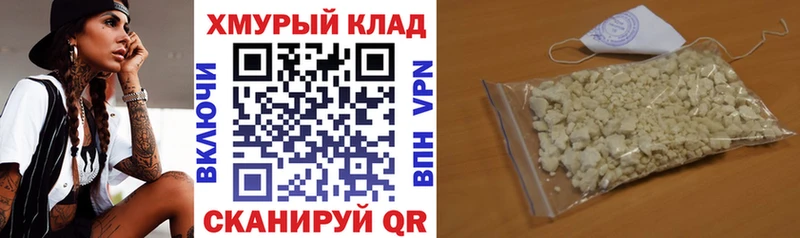 Героин белый Лыткарино