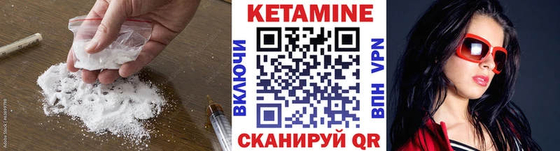 КЕТАМИН ketamine  Лыткарино 