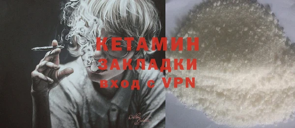 спайс Беломорск