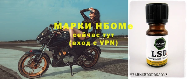дистиллят марихуана Балабаново