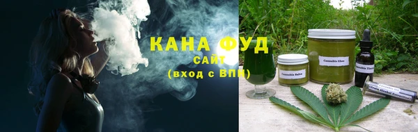 марихуана Белокуриха