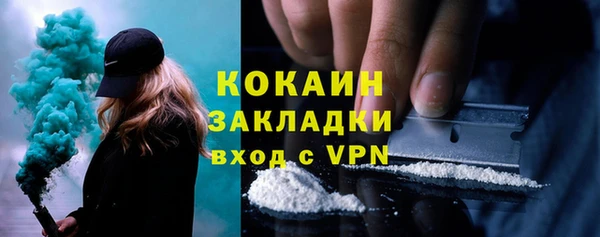 спайс Беломорск
