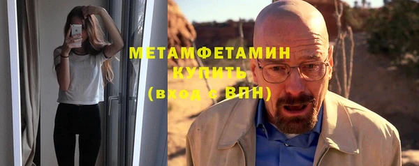 марихуана Белокуриха