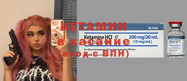 марихуана Белокуриха