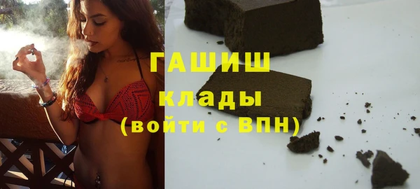 марихуана Белокуриха