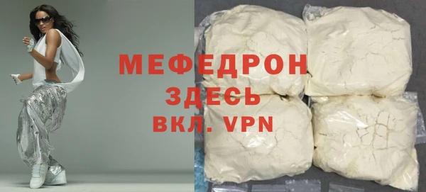 спайс Беломорск