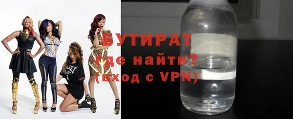 марихуана Белокуриха