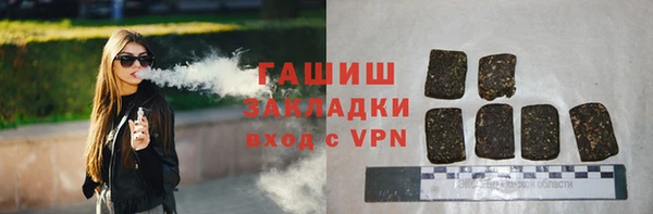 соль ск Богородицк