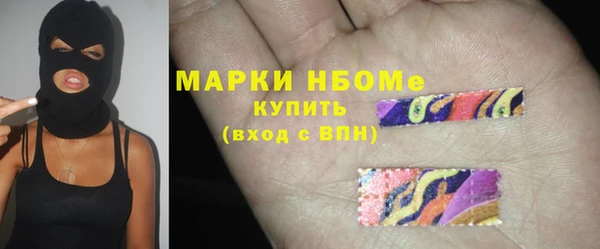 марихуана Белокуриха