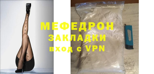 спайс Беломорск