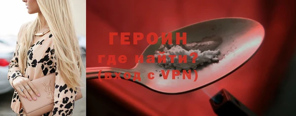марихуана Белокуриха