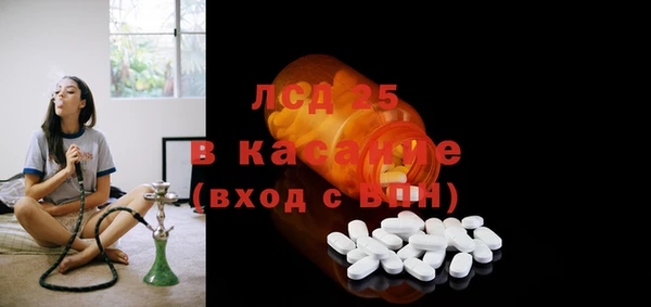 марки nbome Богородск