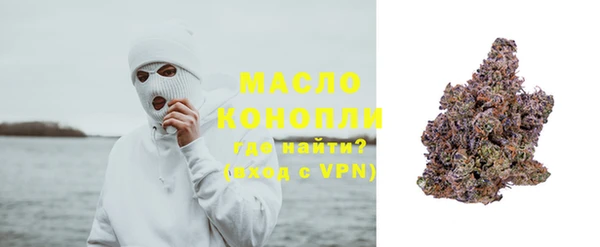 марихуана Белокуриха