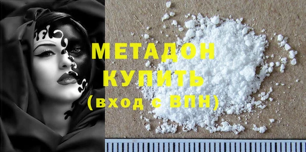 марихуана Белокуриха