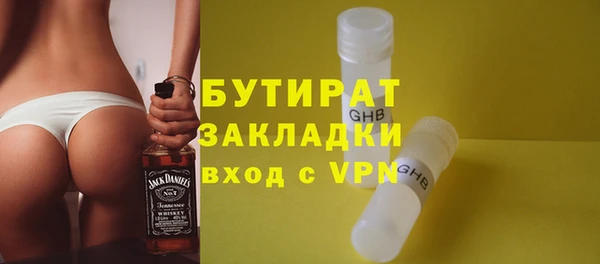 Альфа ПВП Богданович