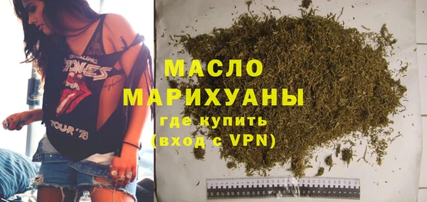 спайс Беломорск