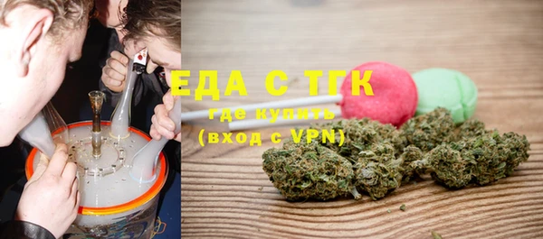марихуана Белокуриха