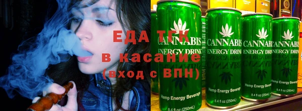соль ск Богородицк