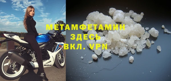 спайс Беломорск
