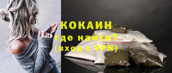 марки nbome Богородск