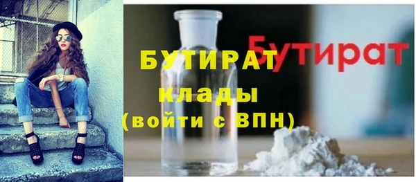 марихуана Белокуриха