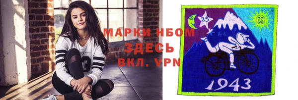 марихуана Белокуриха