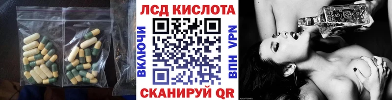 купить наркотики цена  hydra   Лсд 25 экстази ecstasy  Лыткарино 