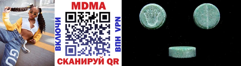 MDMA VHQ Лыткарино