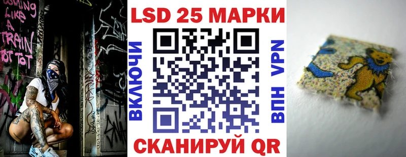 Наркотические марки 1,5мг Лыткарино