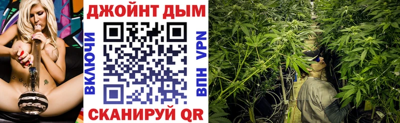 Бошки Шишки Ganja  Лыткарино 